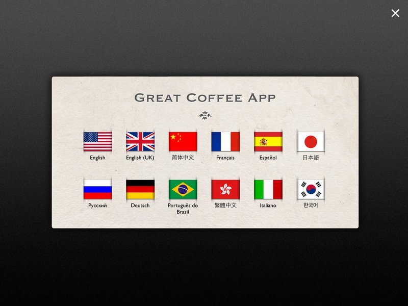 Great Coffee App